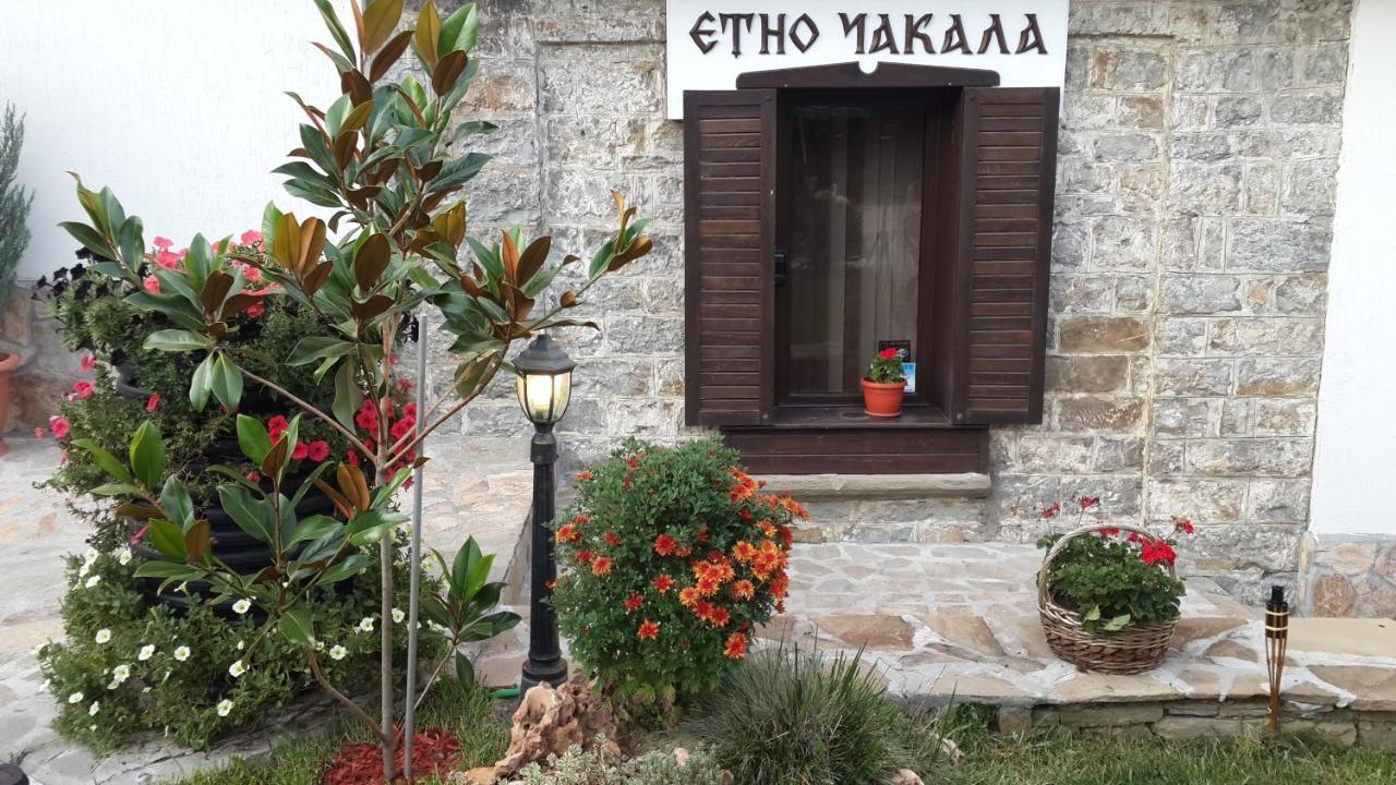 Семеен Хотел-Ресторант Етно Чакала Hotel Sevlievo Exterior photo